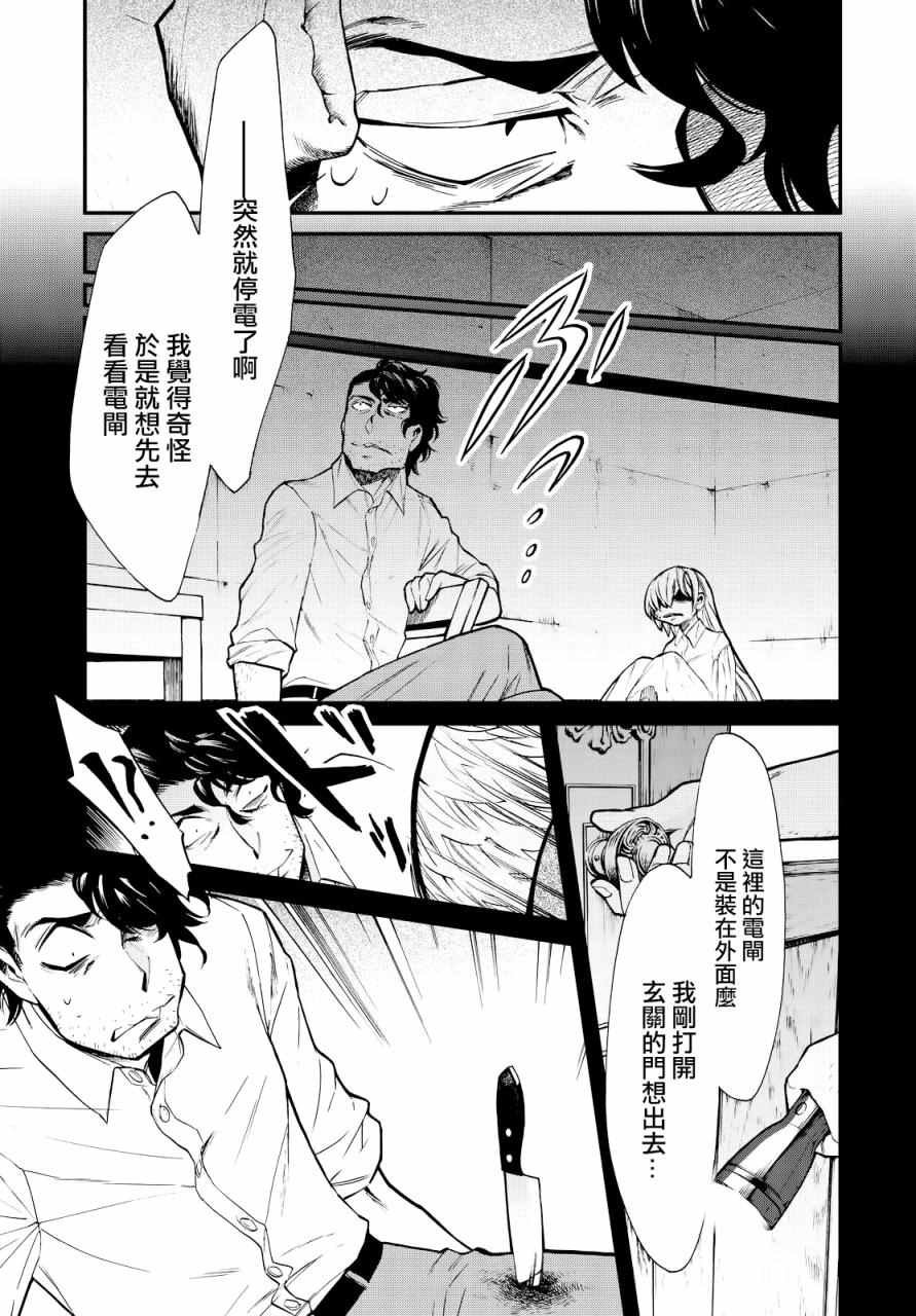 第93话