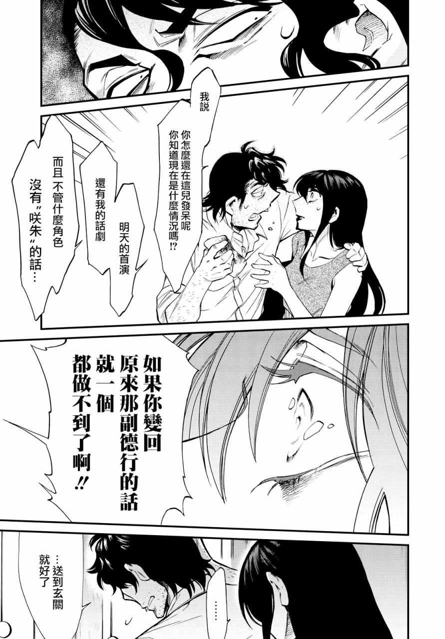 第93话