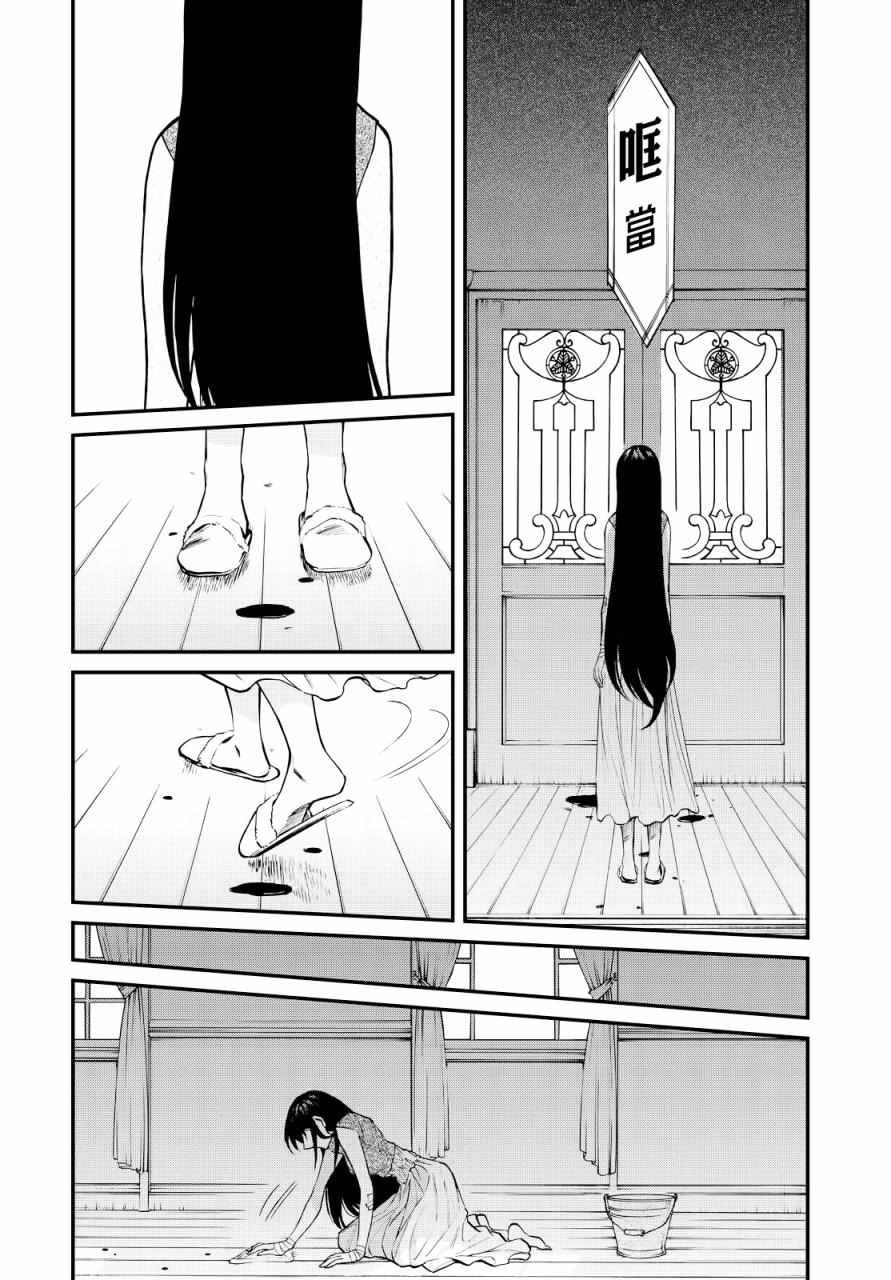 第93话