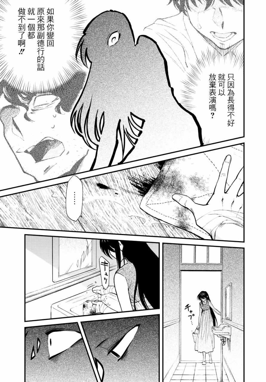 第93话