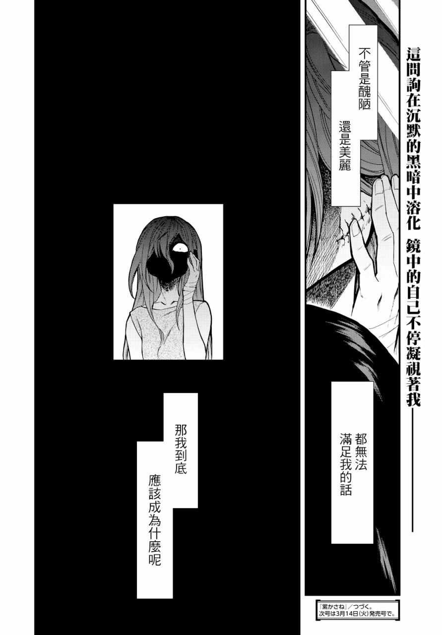 第93话