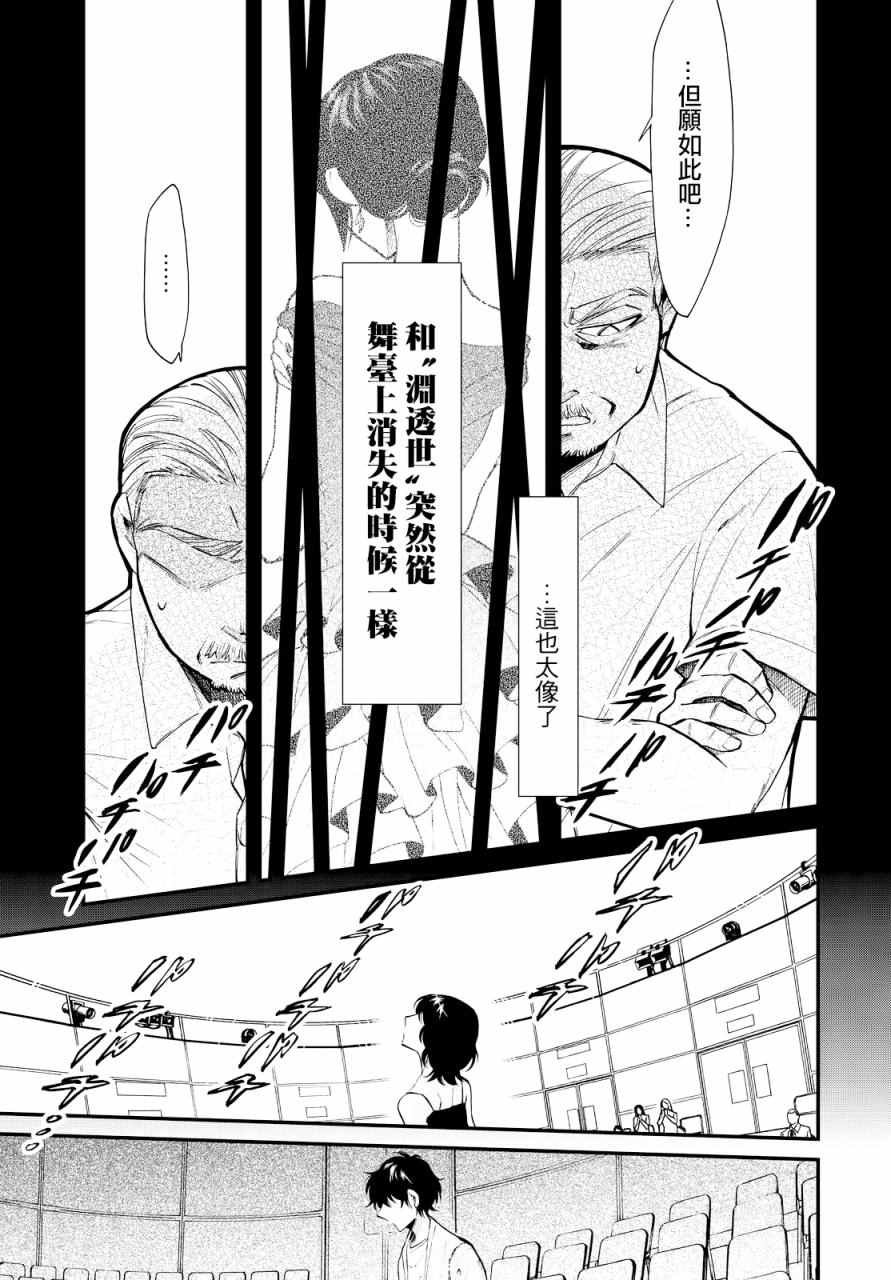 第94话