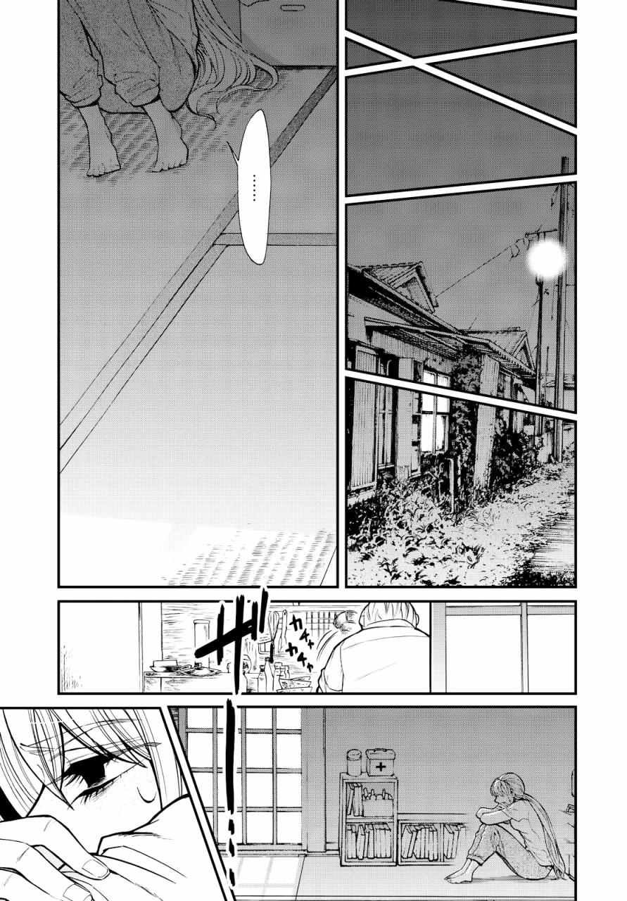 第94话