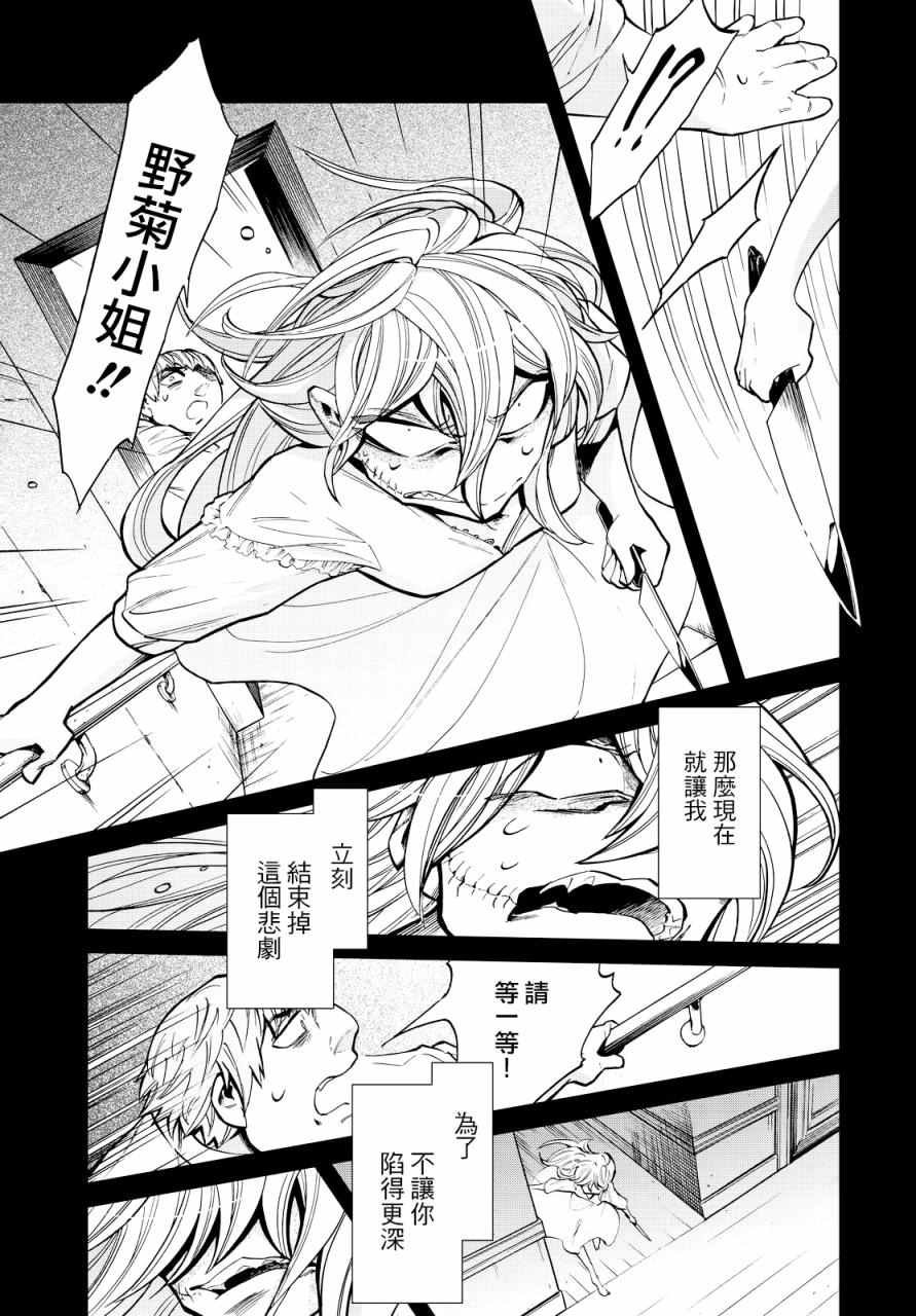 第94话