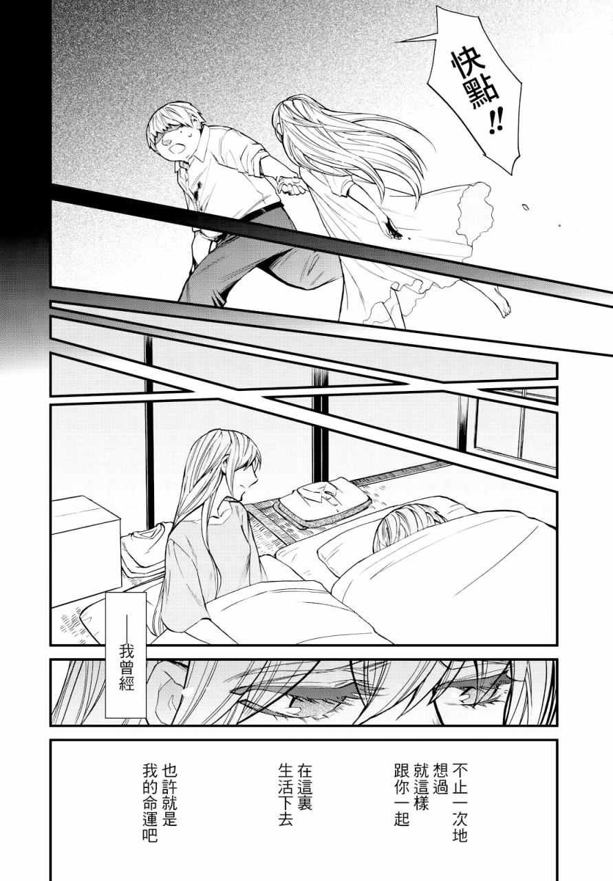 第94话