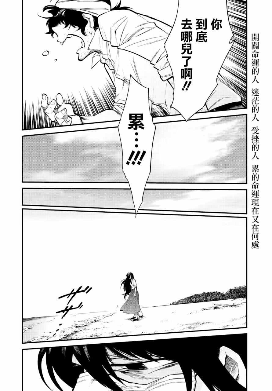第94话