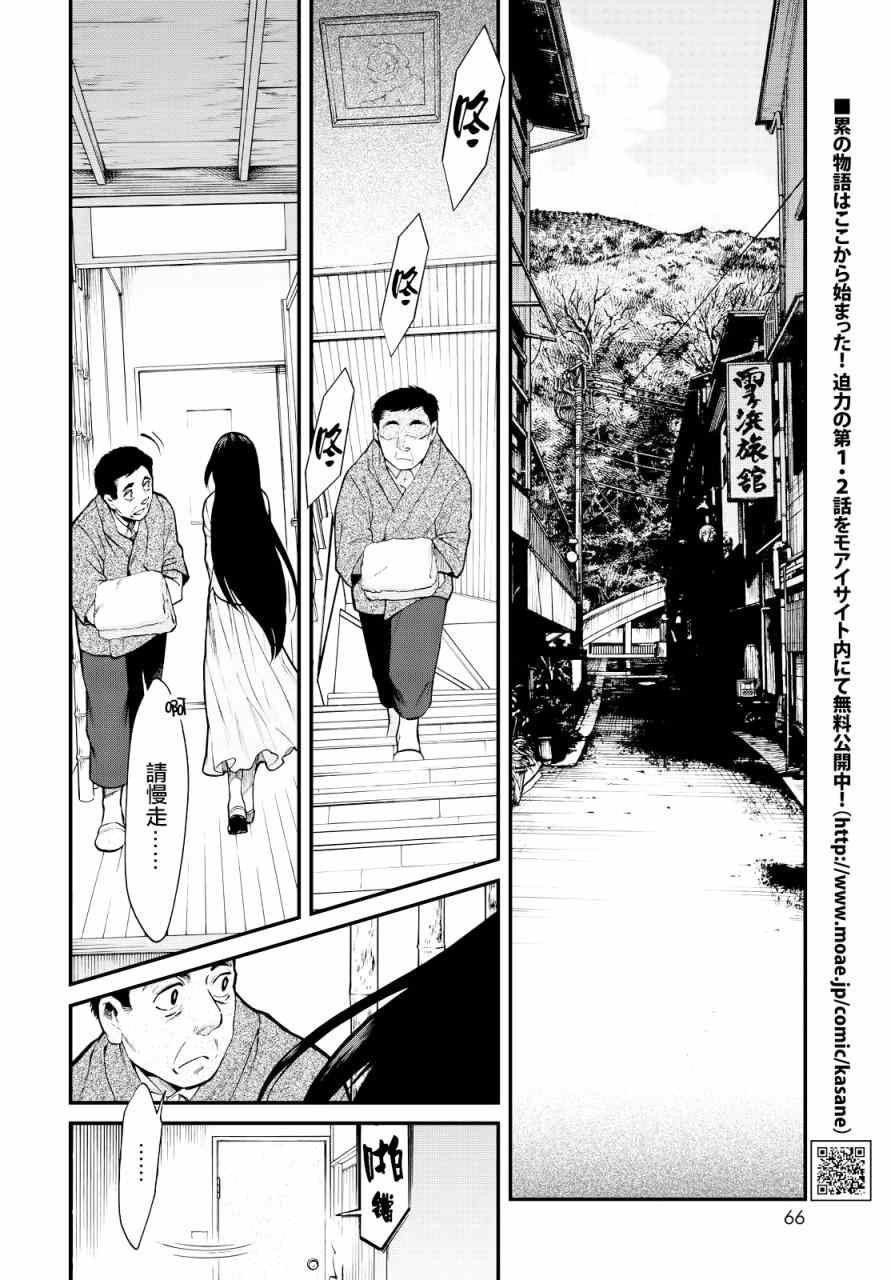 第95话