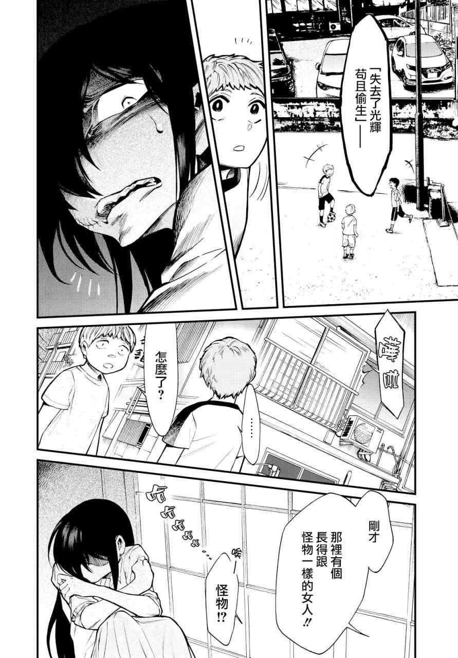 第95话