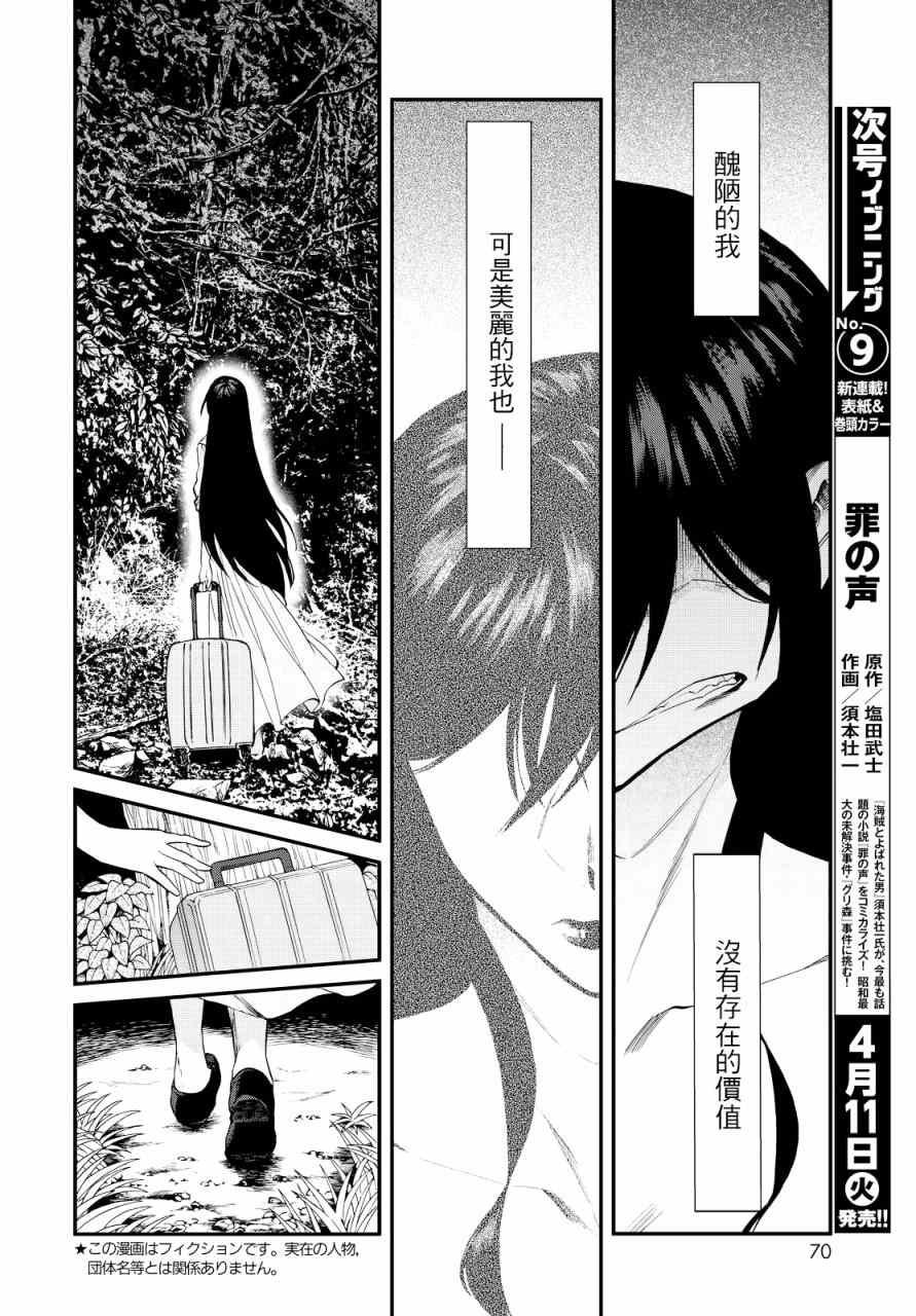 第95话