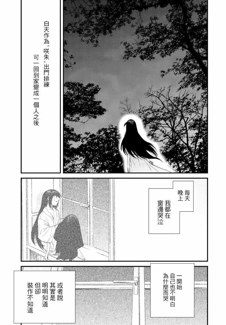 第95话