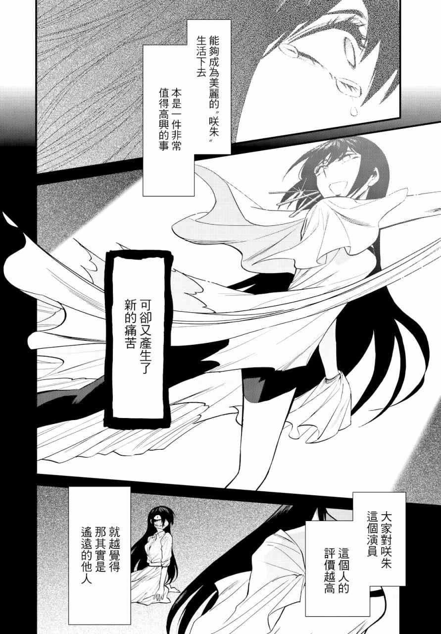 第95话