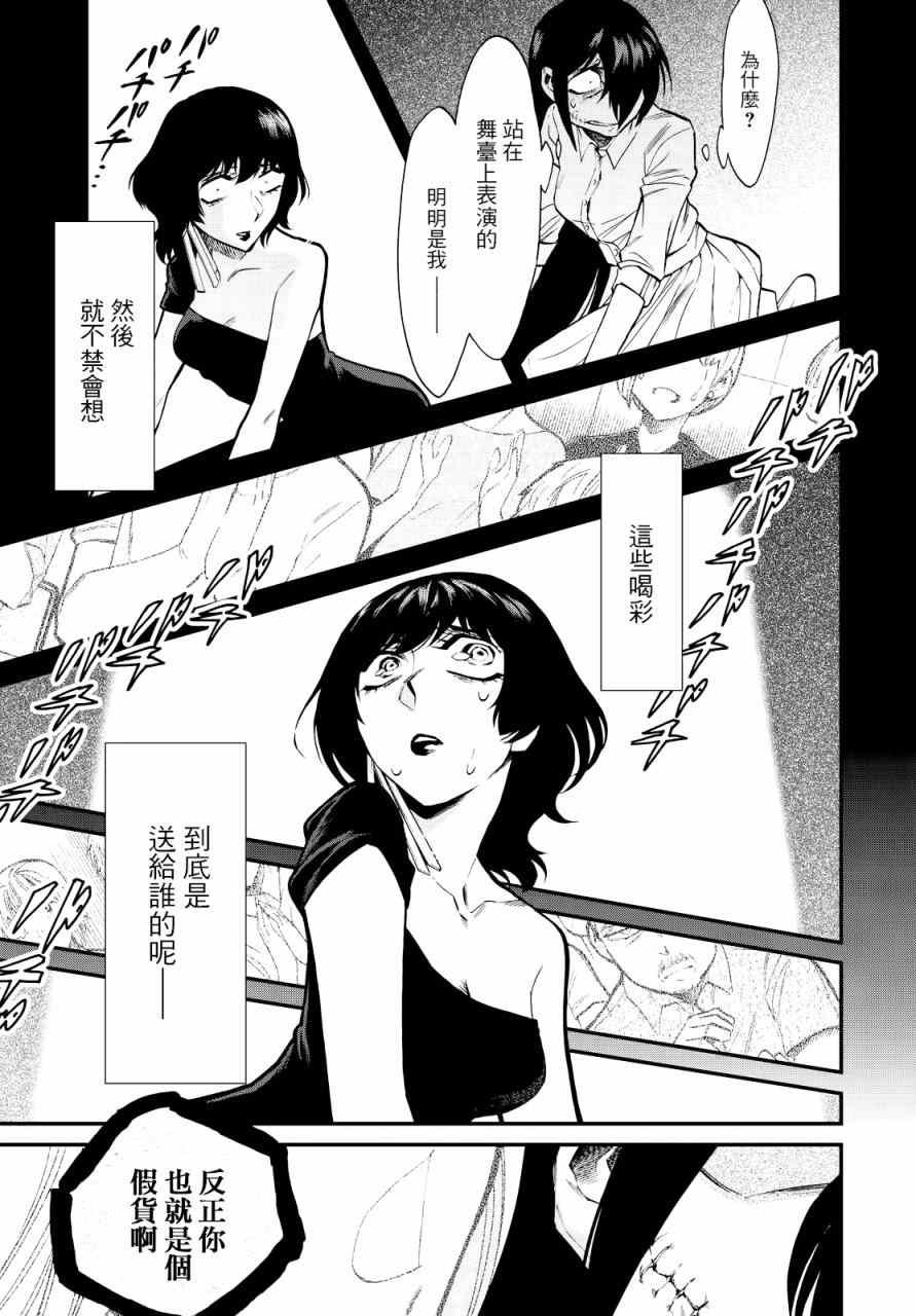 第95话