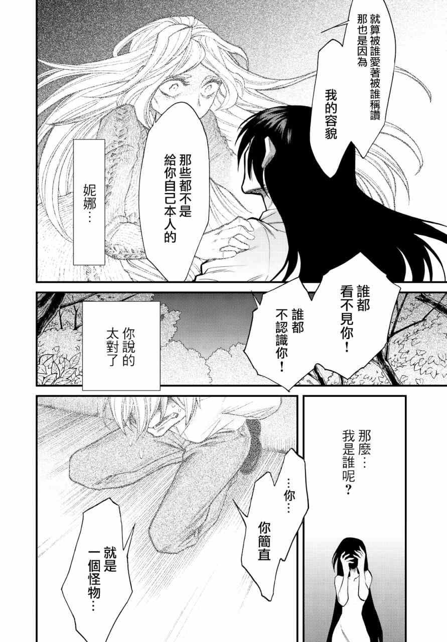 第95话