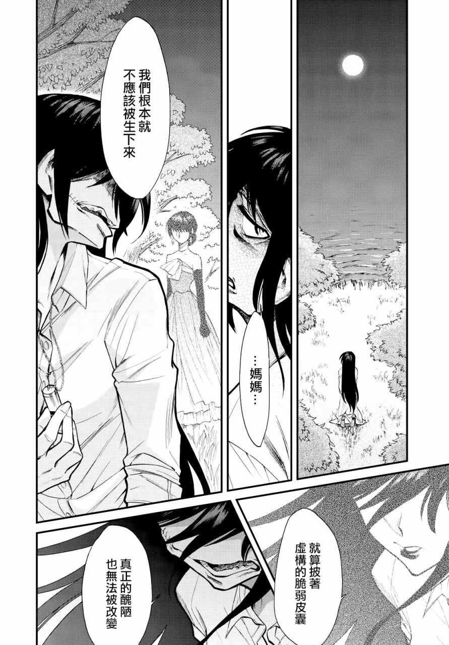 第95话