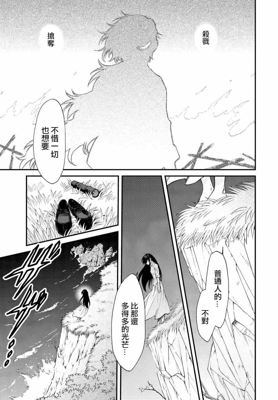 第95话