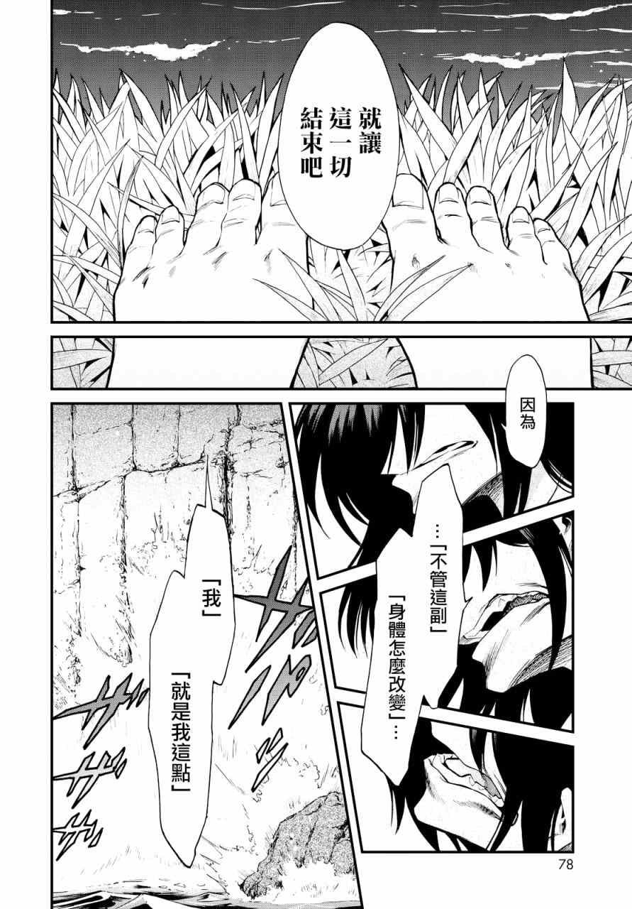 第95话