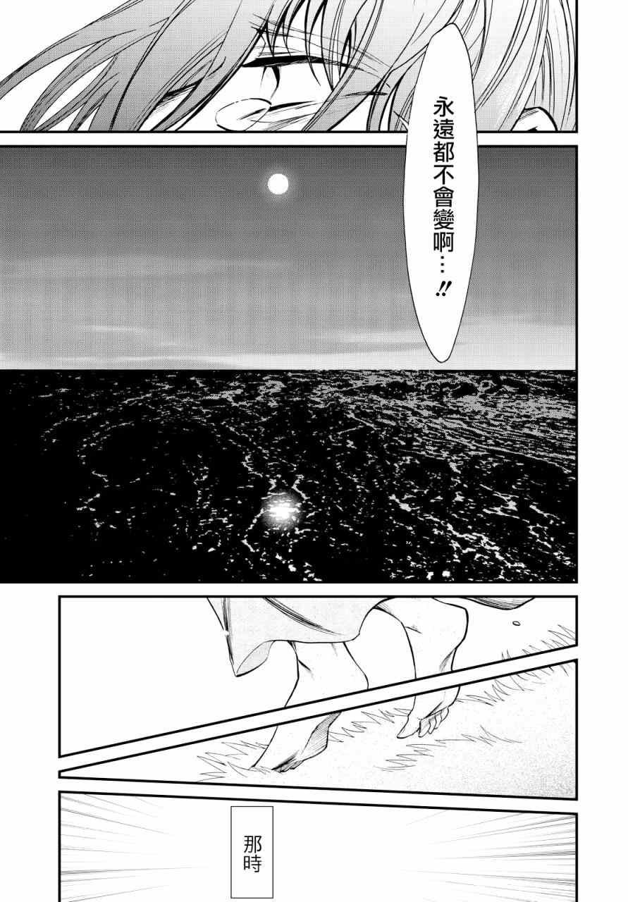 第95话