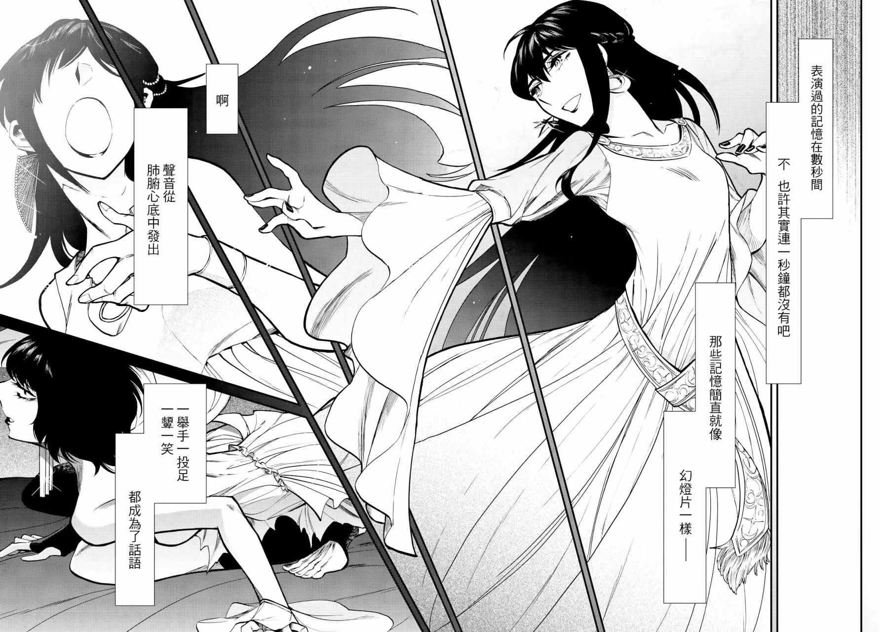 第95话