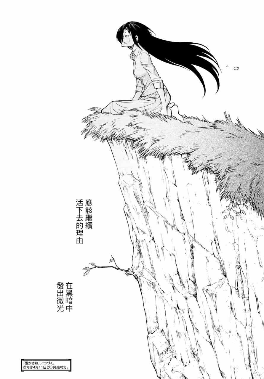 第95话