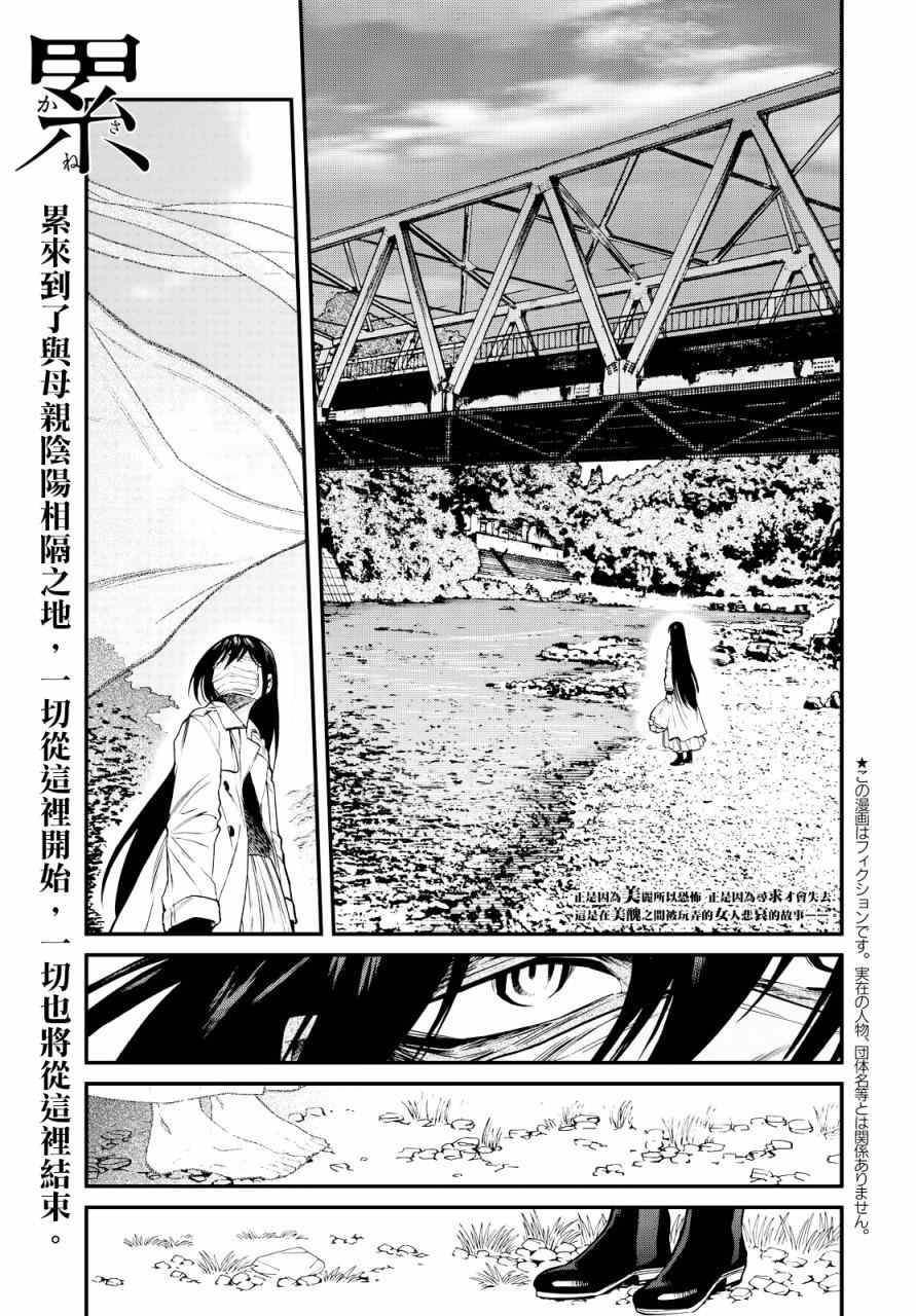 第96话