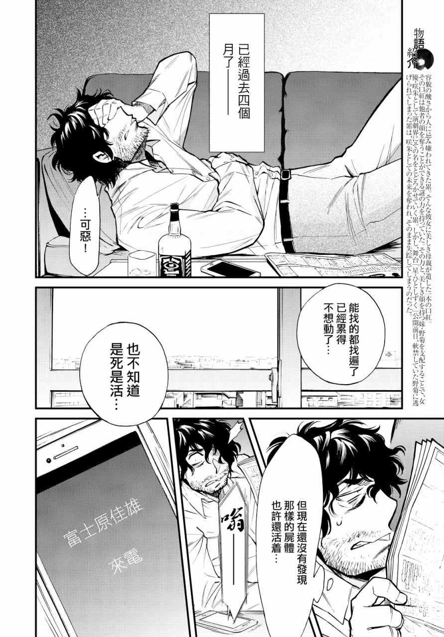 第96话