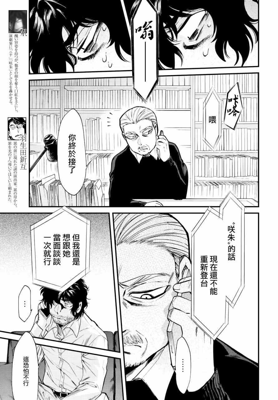 第96话