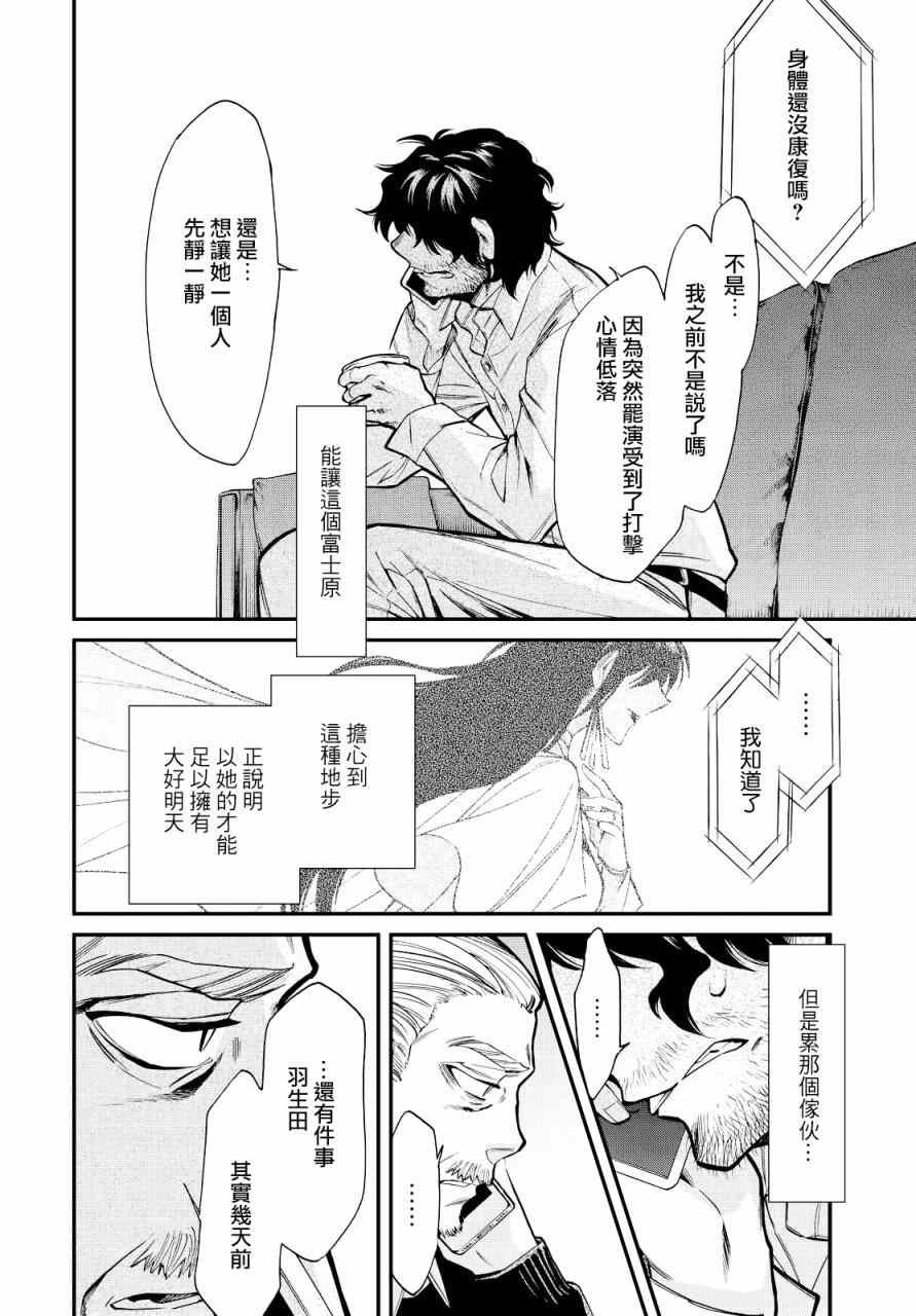 第96话