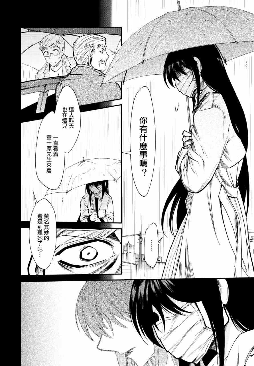 第96话