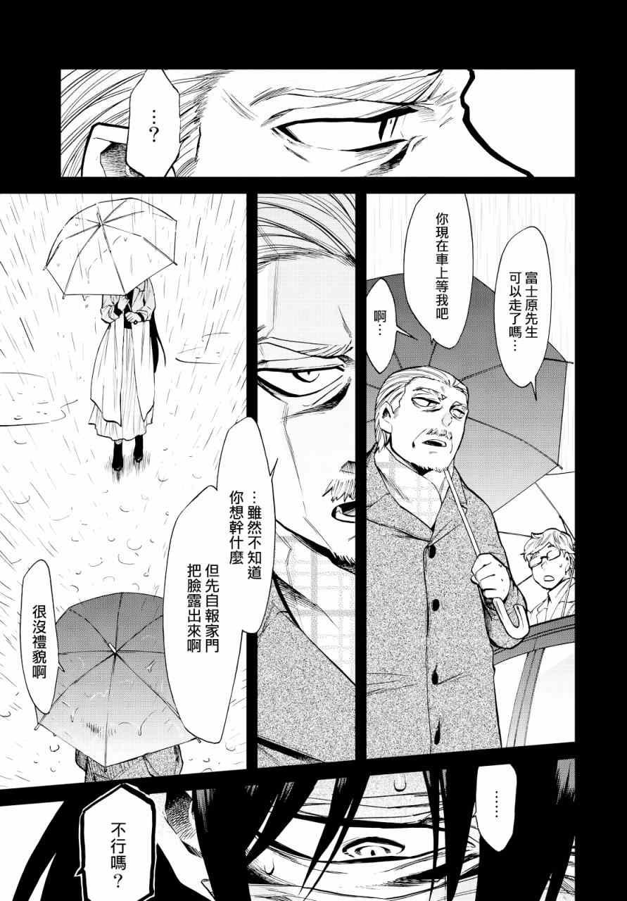 第96话