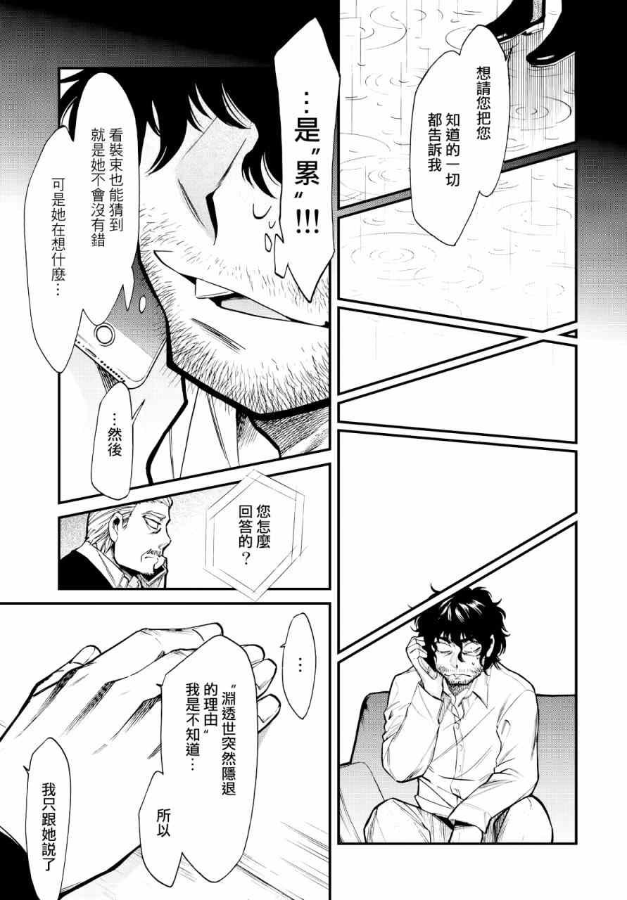 第96话