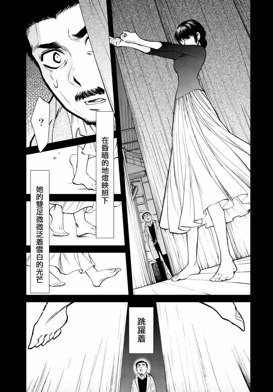第96话