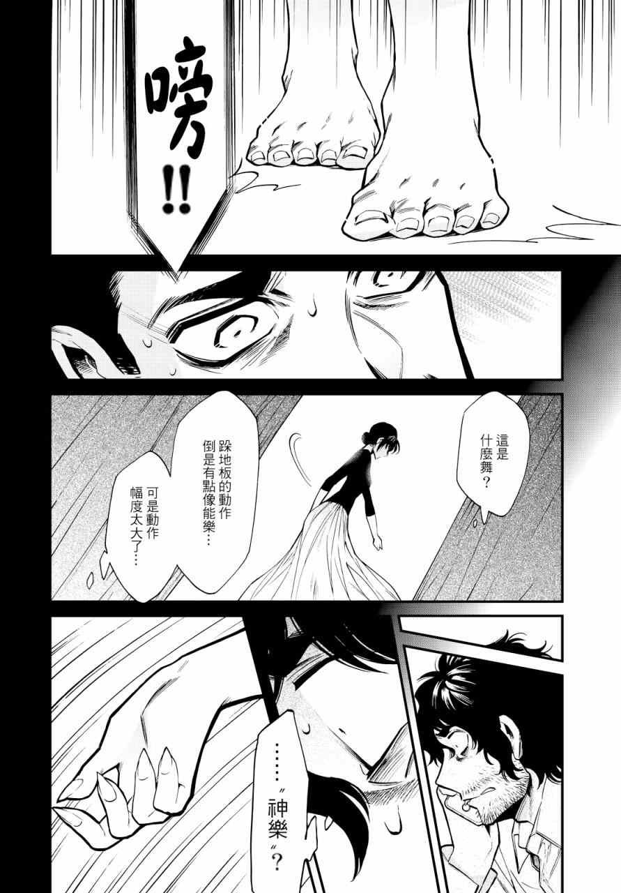 第96话