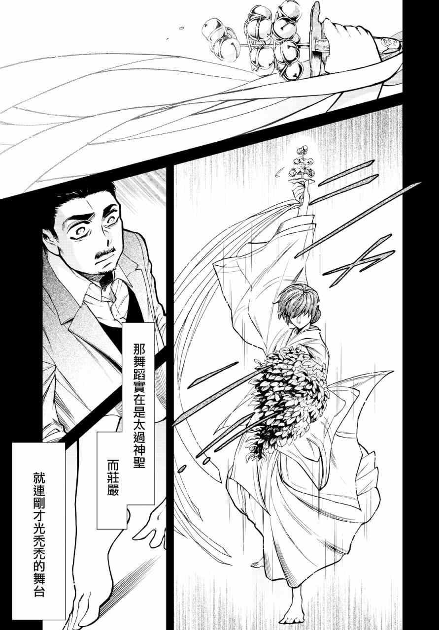 第96话