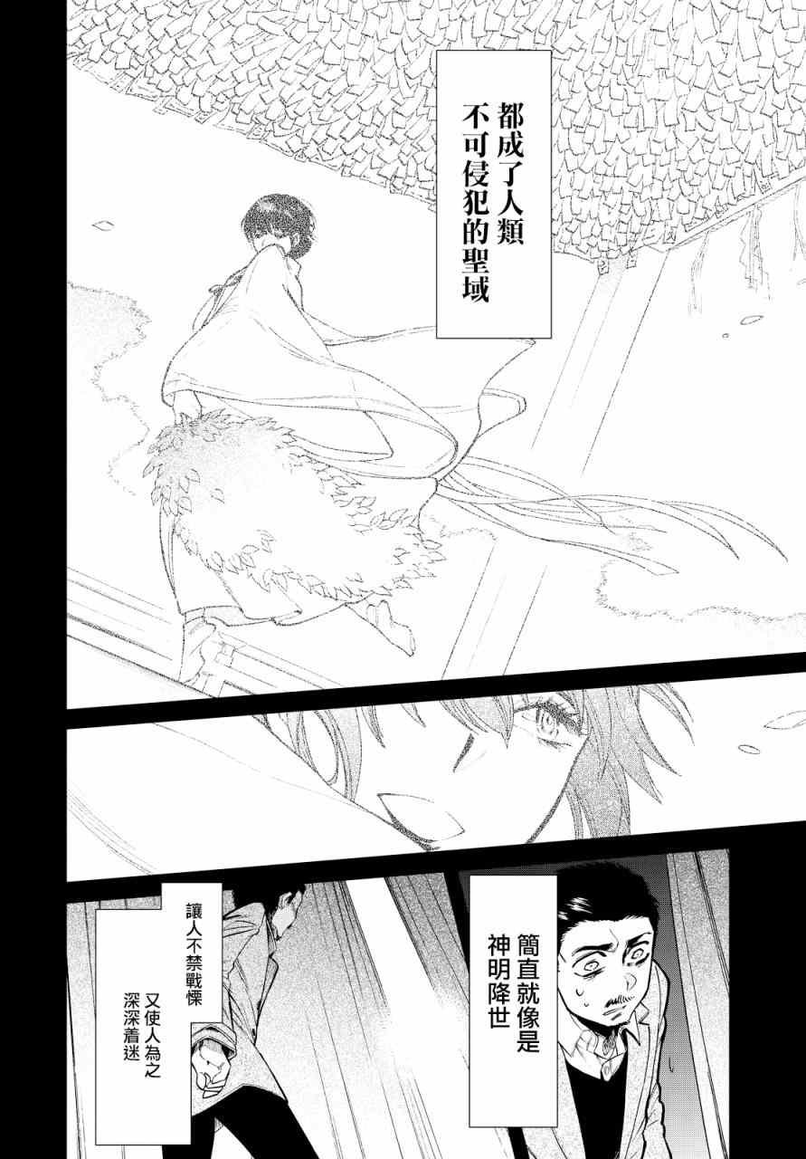 第96话