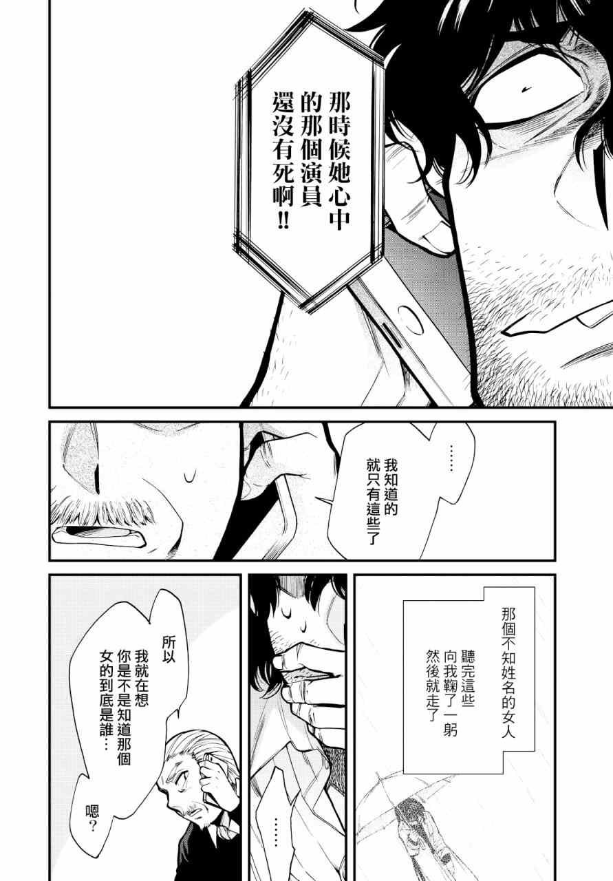 第96话