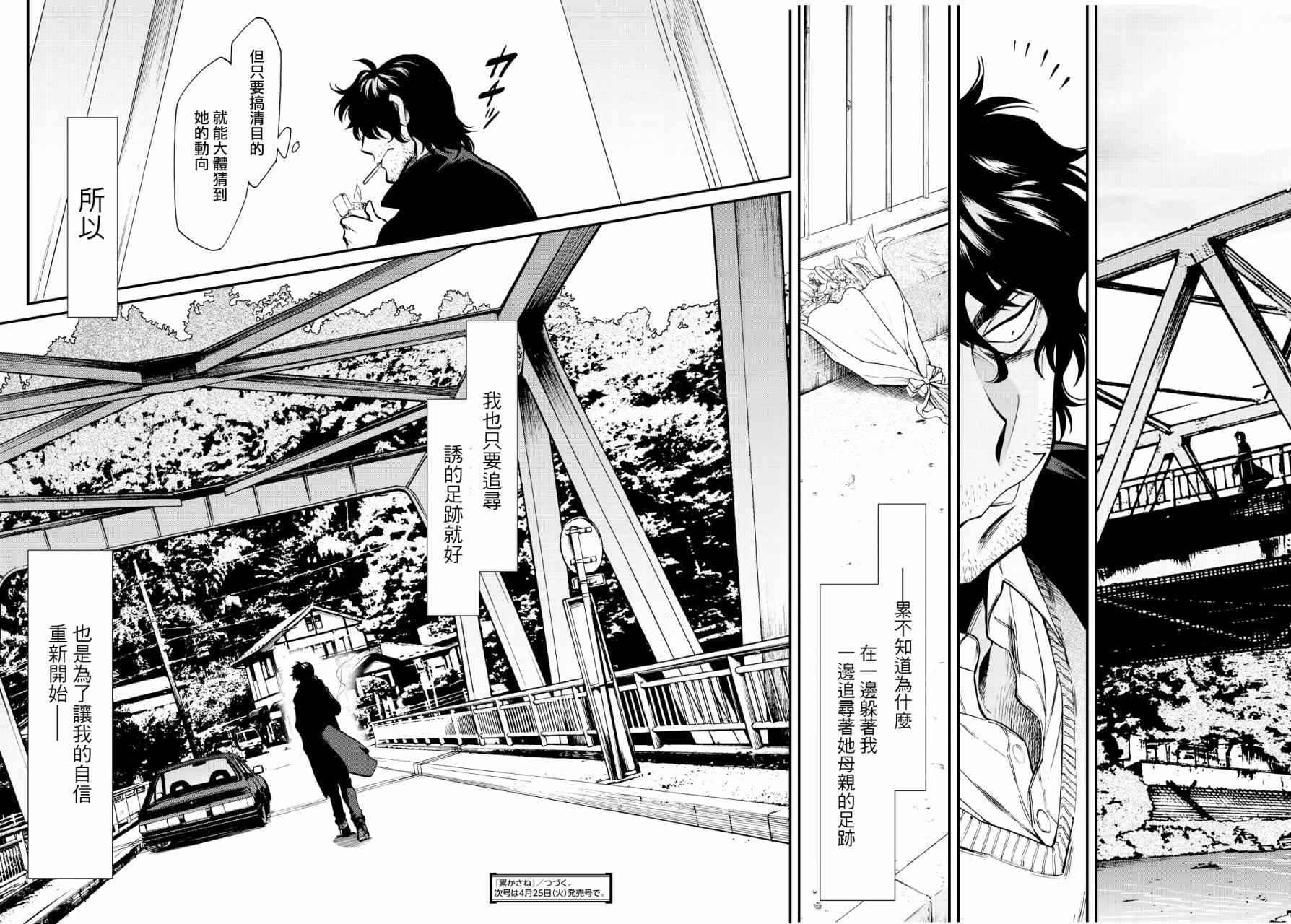 第96话