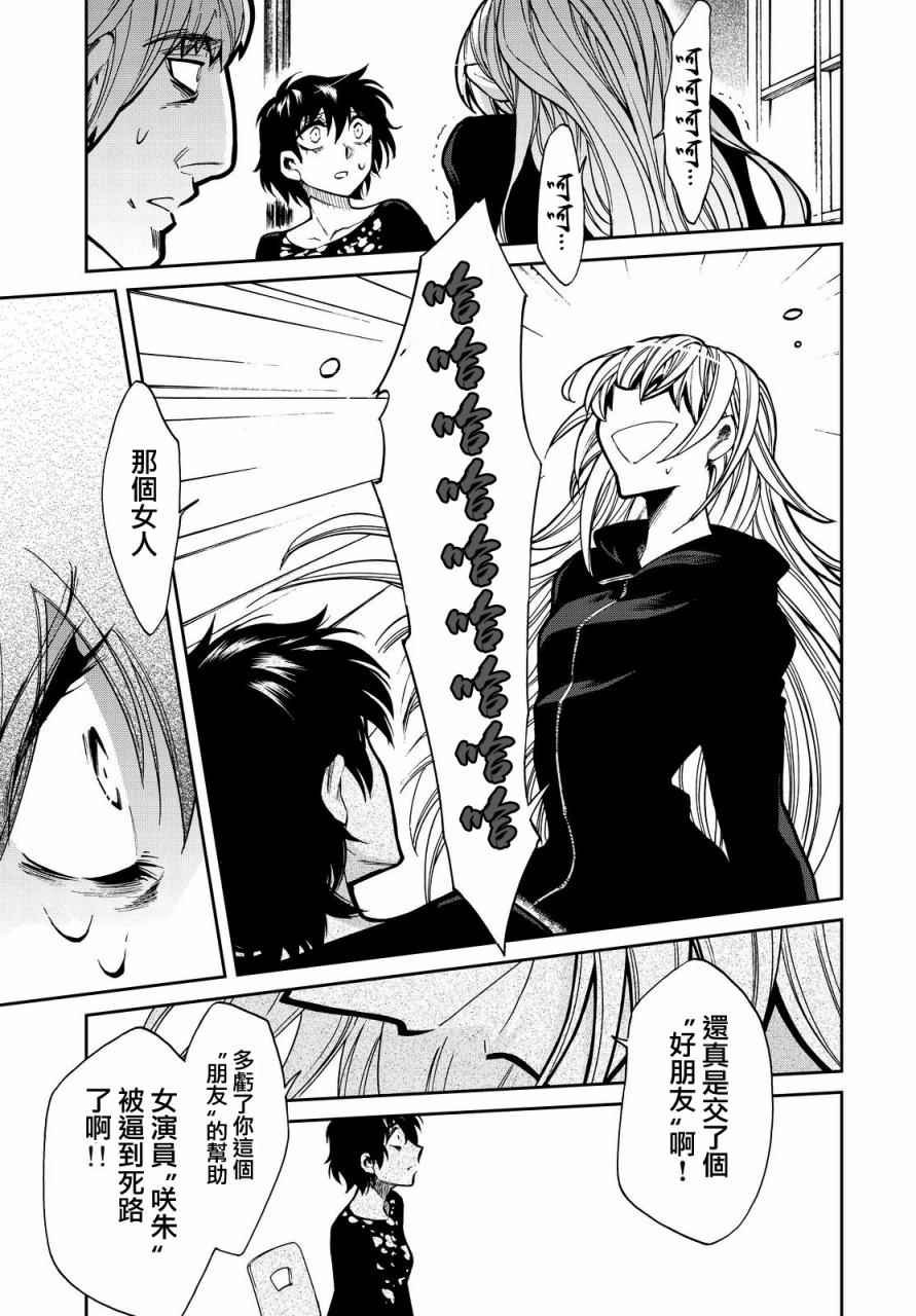 第97话