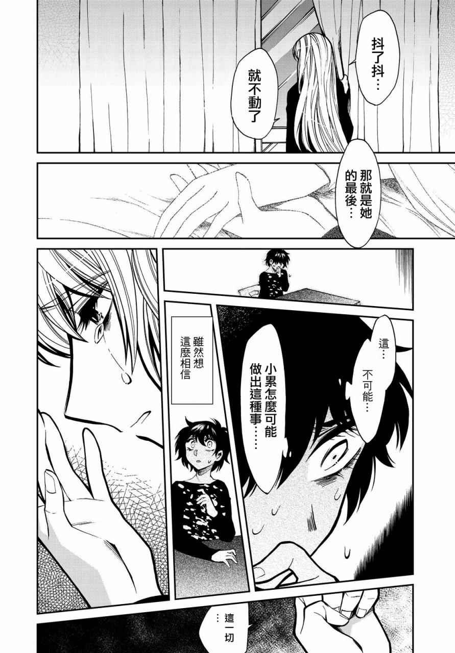第97话