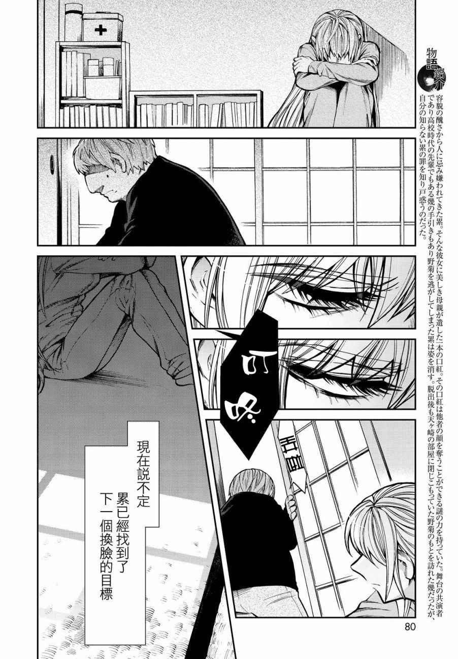 第98话