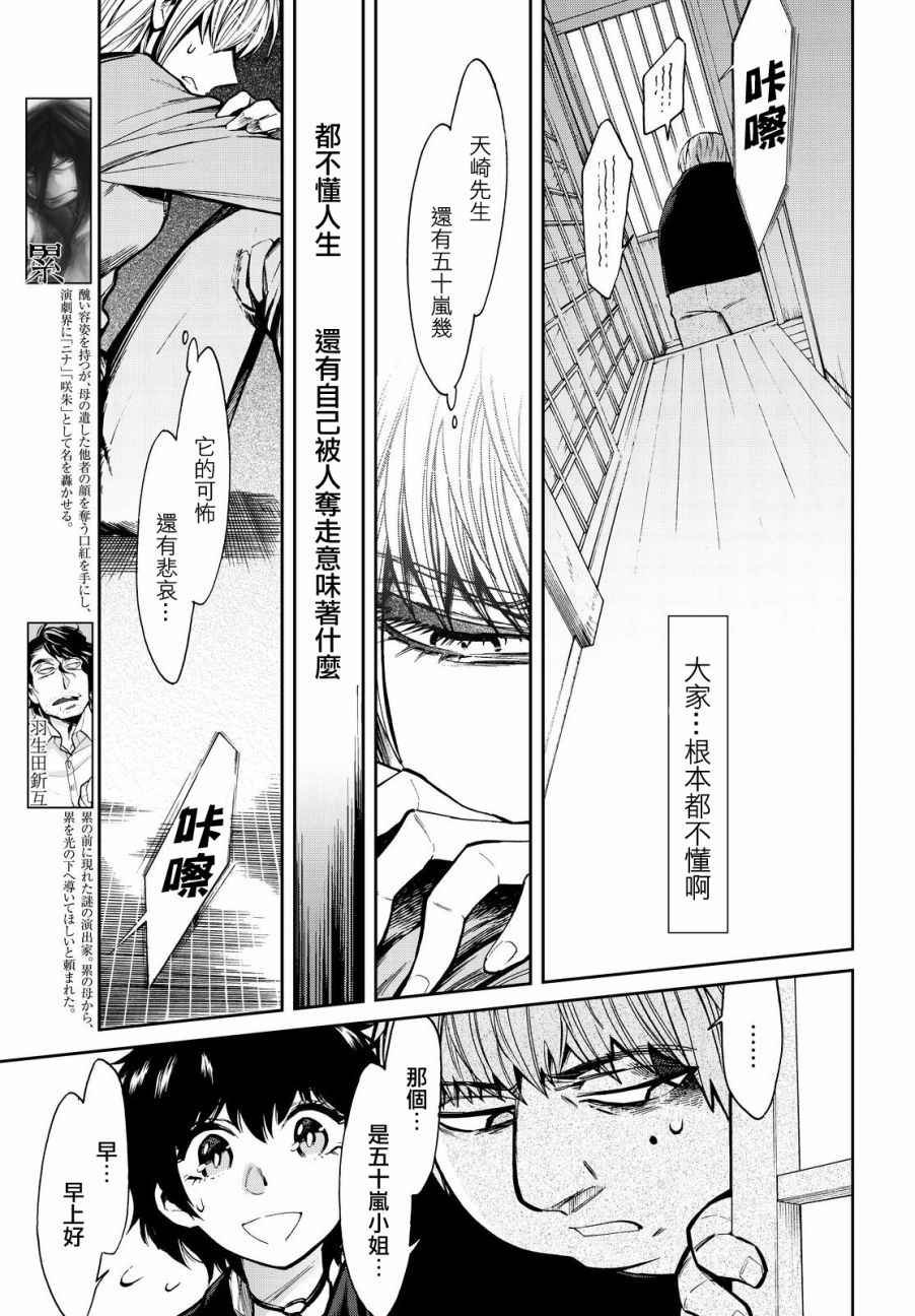 第98话