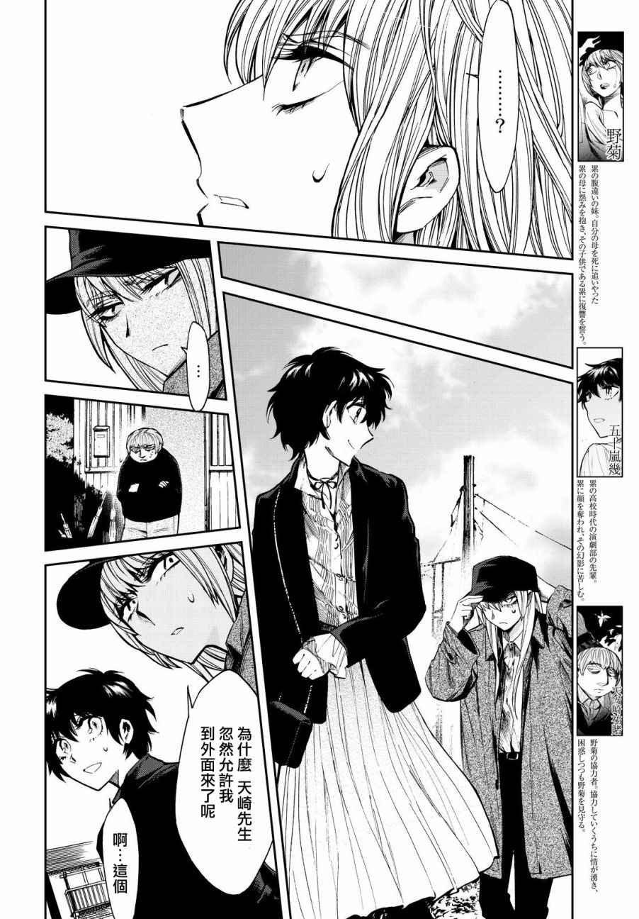 第98话