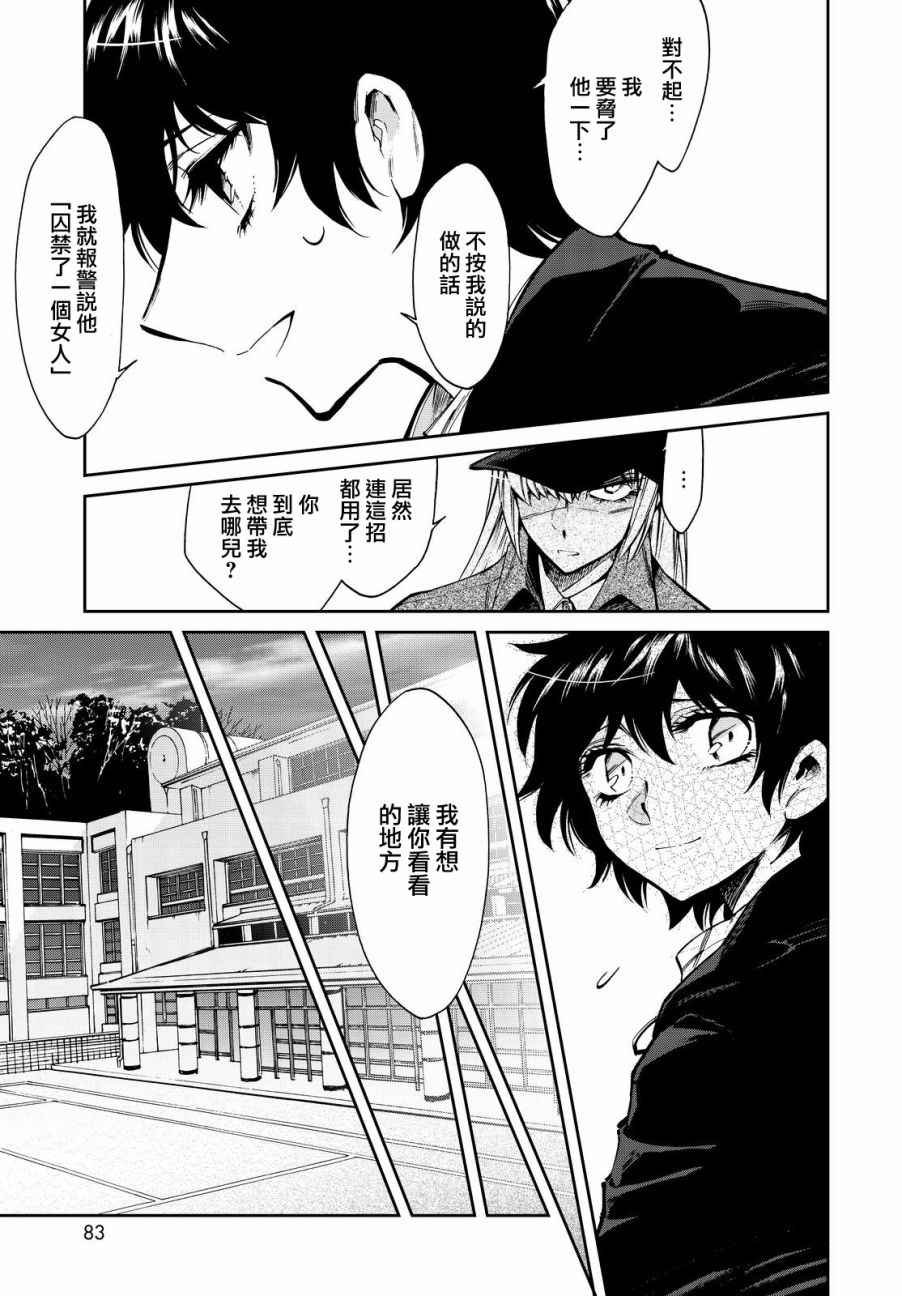第98话