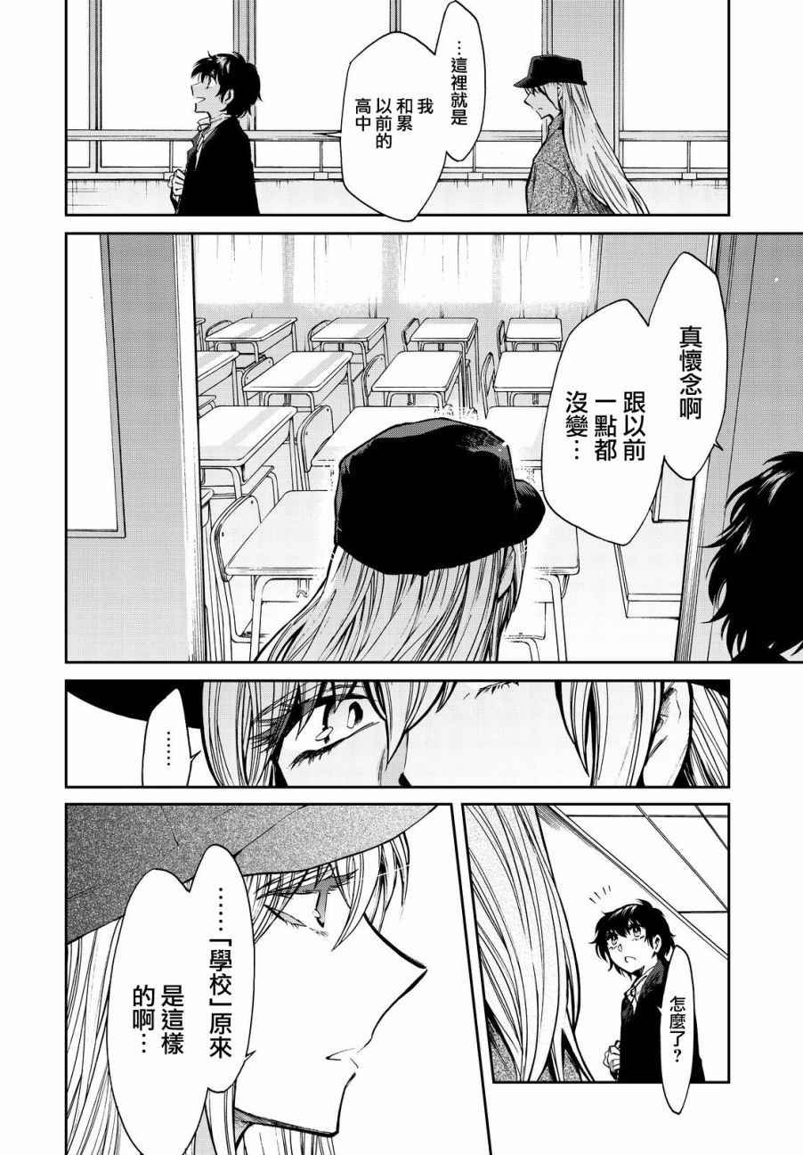 第98话