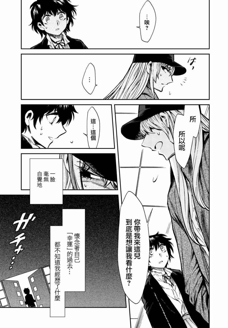 第98话