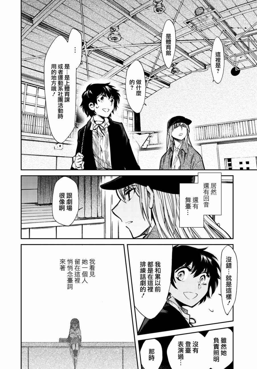 第98话