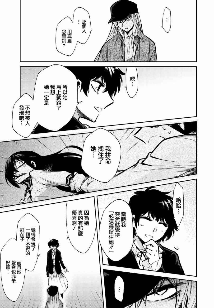第98话