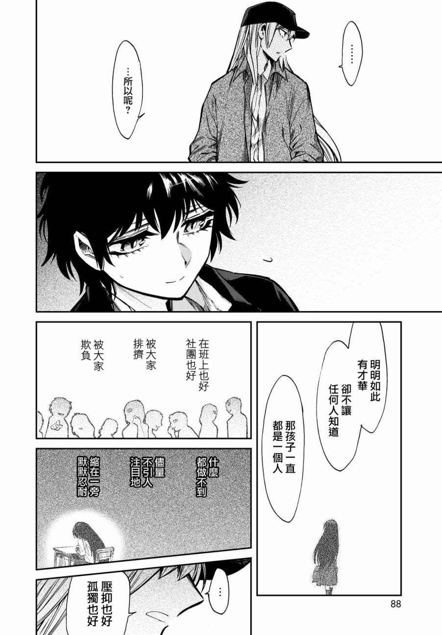 第98话
