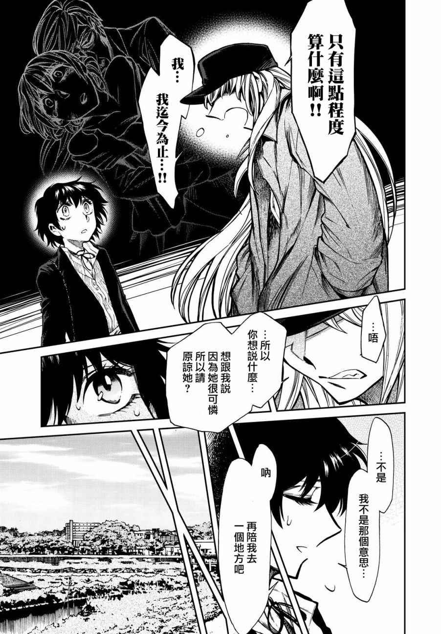 第98话