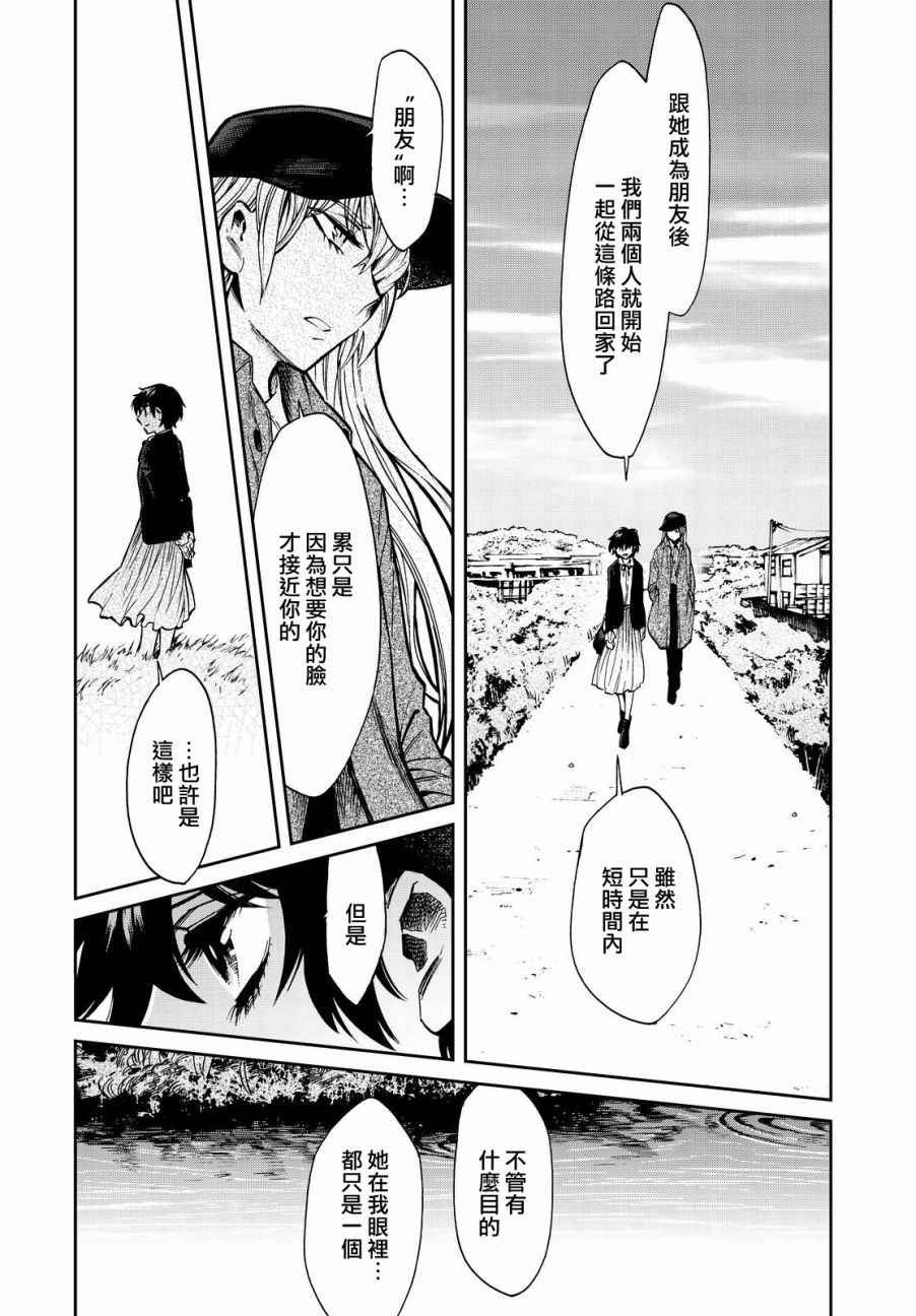 第98话