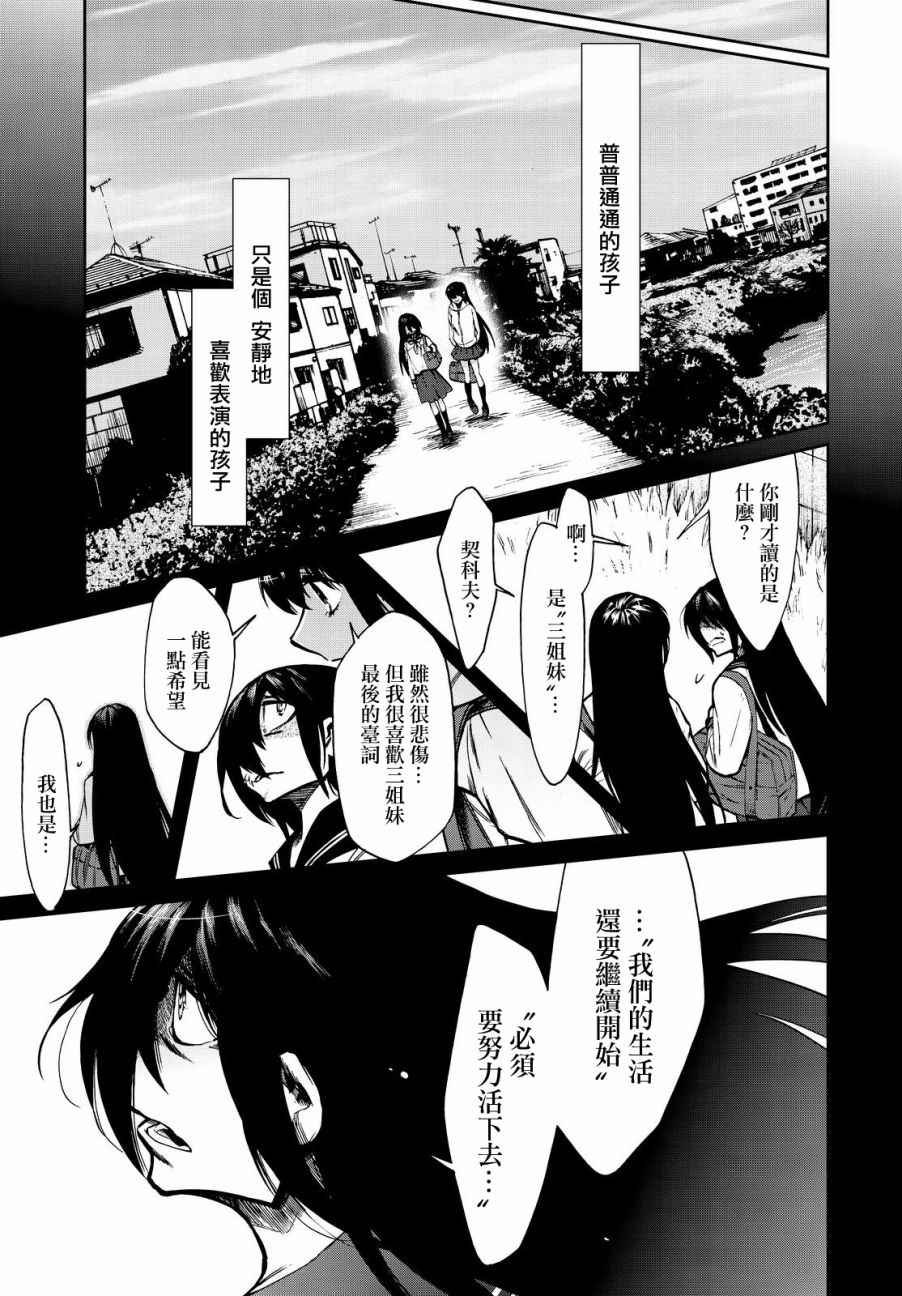 第98话